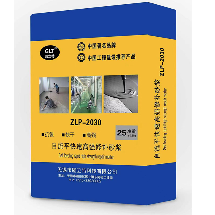 高强自流平修补砂浆